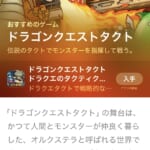 2025人気アプリ100選