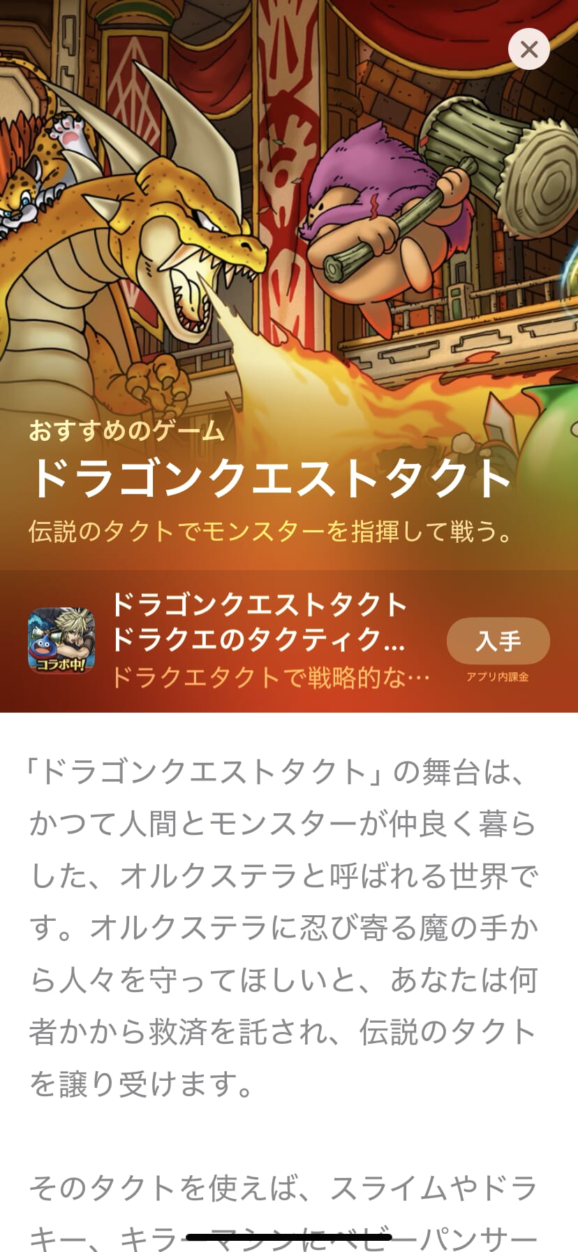 2025人気アプリ100選