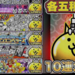 [Switch 版実況3rd]5種類のレアガチャ