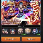 モンスト<猫パンチ>