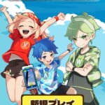 ピクトレ[あなたの撮影が世界を救う]
